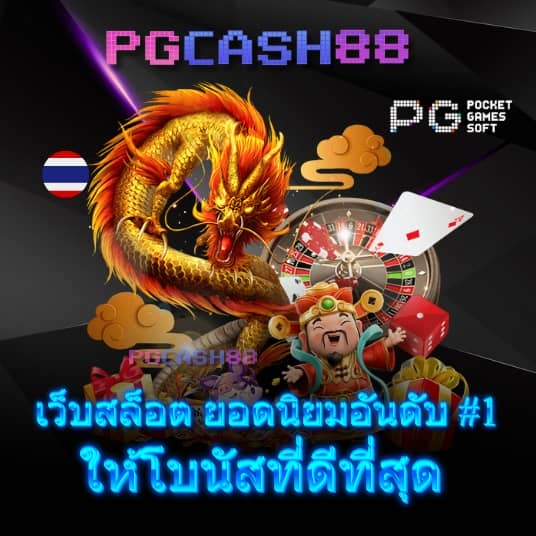 ผล บอล สด ภาษา ไทย thscore
