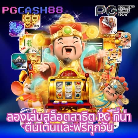 ผล บอล สด ภาษา ไทย thscore